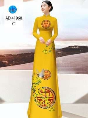 Vải Áo Dài Hoa Mai Vàng AD 41960 39